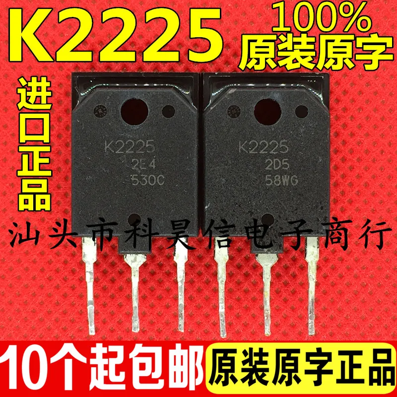 

Free shippingK2225 2SK2225 MOS 10pcs