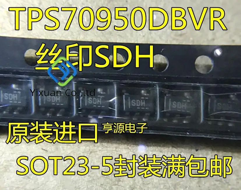 

20pcs original new TPS70950 TPS70950DBVR screen SDH SOT23-5 low dropout voltage regulator 5V