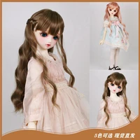 curls doll wig 13 14 16 bjd accessories dress up toy 3060 cm doll wig not include doll