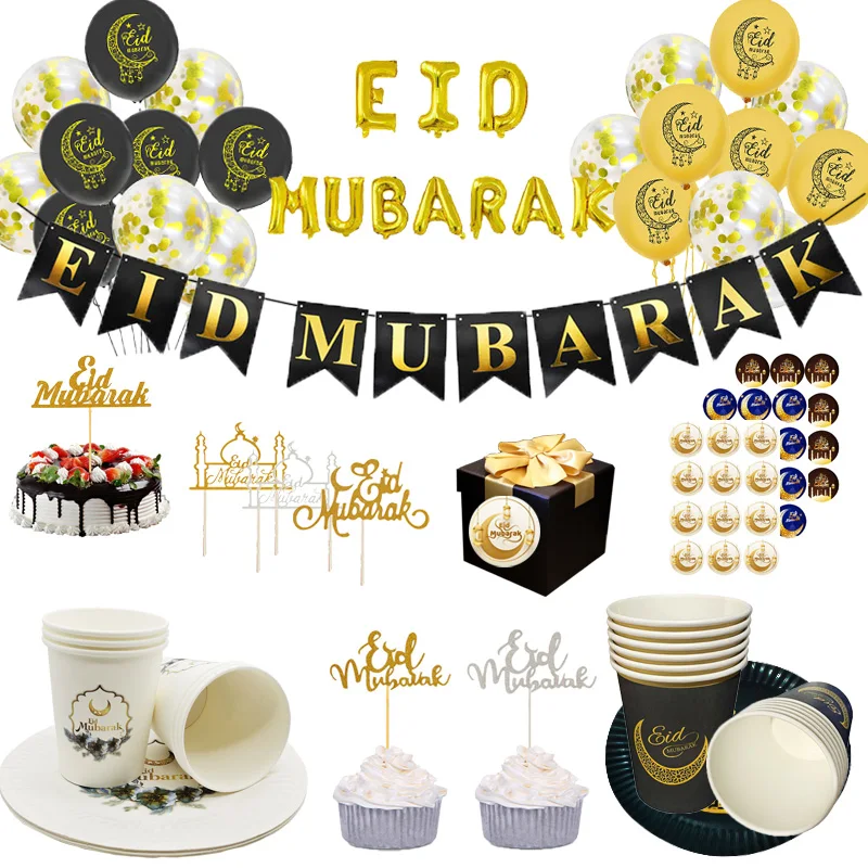 

EID Mubarak Balloon Banner Ramadan Kareem Ramadan Decoration for Home Muslim Islamic Cake Topper Festival Party Tableware Favors