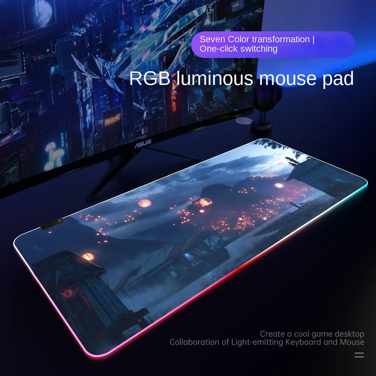 RGB luminous mouse pad game gaming boys atmosphere light custom table pad office home non-slip pad mouse pad