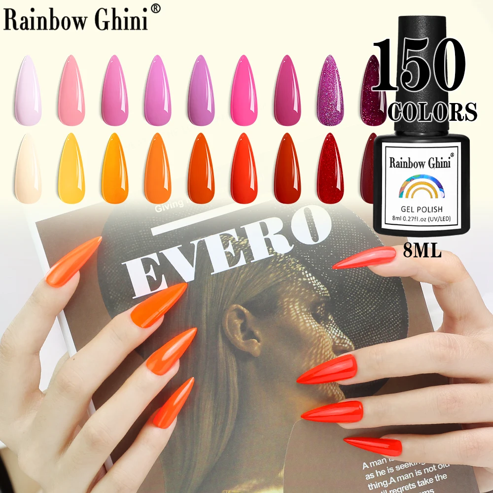 Rainbow Ghini 150 цветов серии Гель-лак для ногтей красочные блестки гель УФ