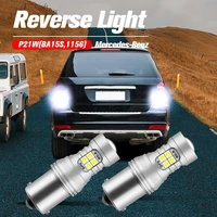 2x led reverse light blub lamp p21w ba15s 1156 canbus for mercedes benz w168 w169 w245 w202 w203 w204 c204 cl203 s202 s203 w415