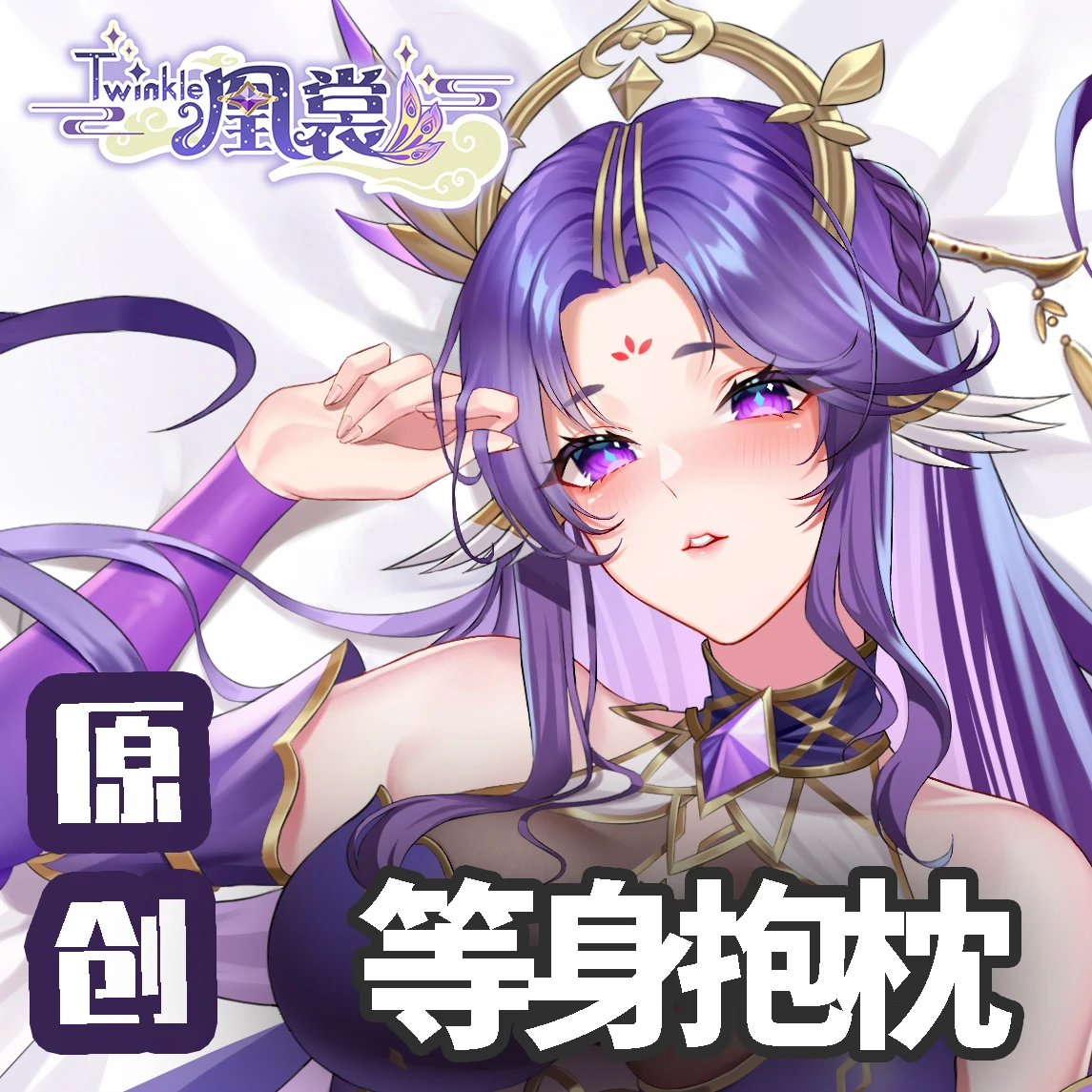 

Оригинальная подушка для обнимания в стиле аниме Genshin Impact Shenhe Sexy Dakimakura