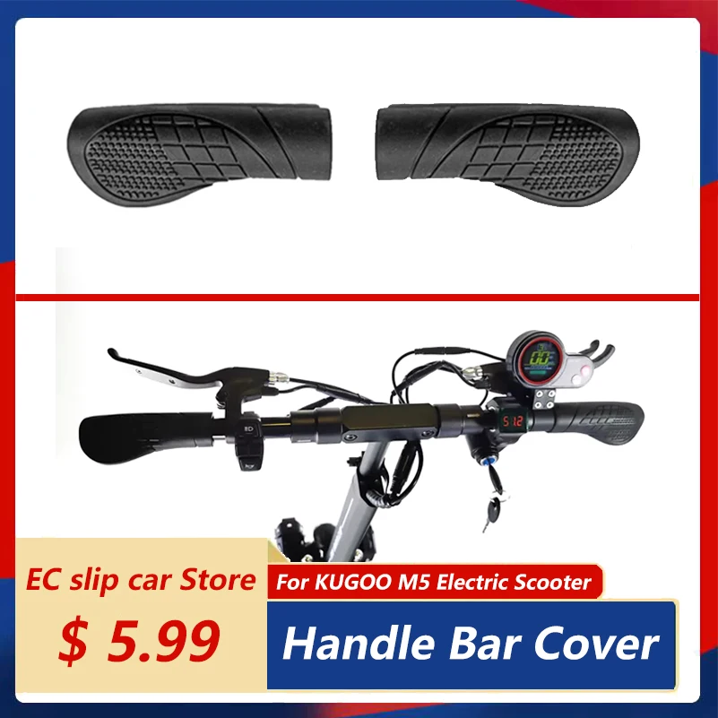 

For KUGOO M5 Electric Scooter Parts Silicone Grip Accessories 11 Inch Electric Scooter Brake Level Handle Bar Silicone Cover