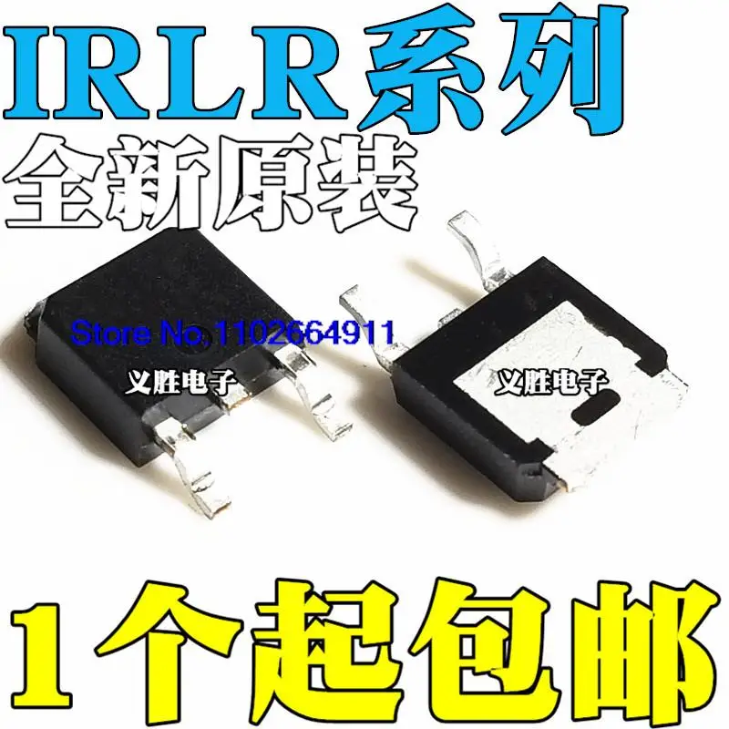 

50PCS/LOT IRLR024N IRLR024NTRPBF IRLR110A LR LR2905Z ZTRPBF TO-252