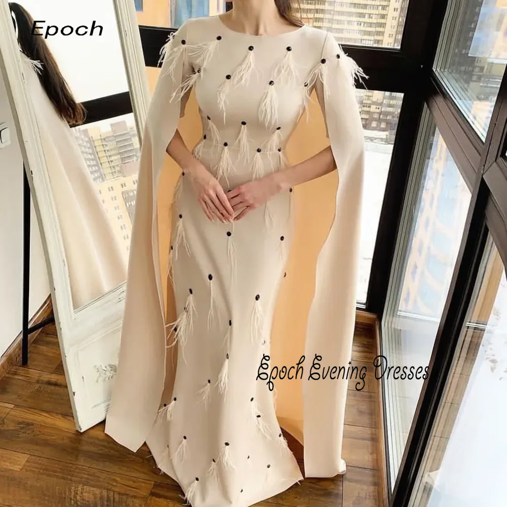 

Epoch Noble Satin O-Neck Evening Dress Elegant Feathers Custom Made Arabia Khaki Prom Gown With Long Shawl For Sexy Women 2024