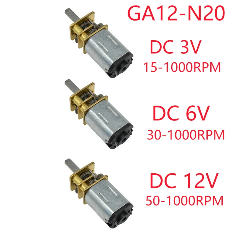 Мини микро N20 с редуктором скорости, металлический редукторный двигатель постоянного тока 3 В/6 в/12 В, электрозамок «сделай сам» для роботов и автомобилей, 15/30/50/60/100/200/300/500/1000 об/мин, 1 шт.