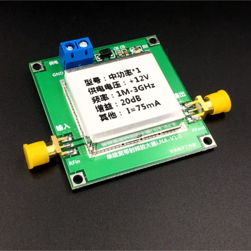 

1-3000MHz 2.4GHz 20dB LNA RF Broadband Low Noise Amplifier Module UHF HF VHF