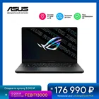Ноутбук ASUS ROG Zephyrus G15 GA503QR-HQ092T 15.6' FHDRyzen 9 5900HS16Gb 1Tb SSDRTX 3070 для ноутбуков 8Gb