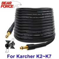 Шланги для моек высокого давления Karcher K2  K7 
Есть доставка из РФ.