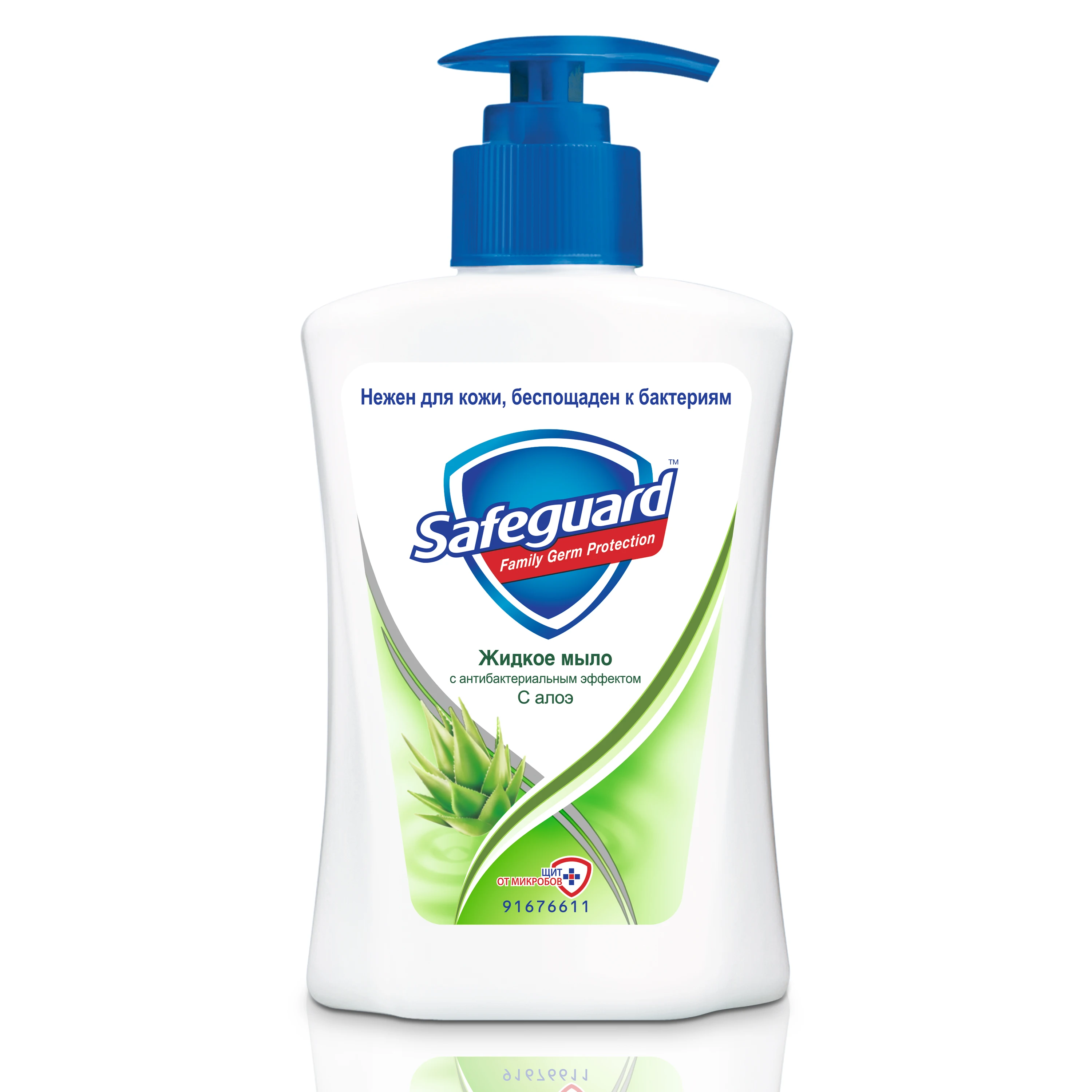 Антибактериальное жидкое мыло Safeguard Алое 225 мл. | AliExpress