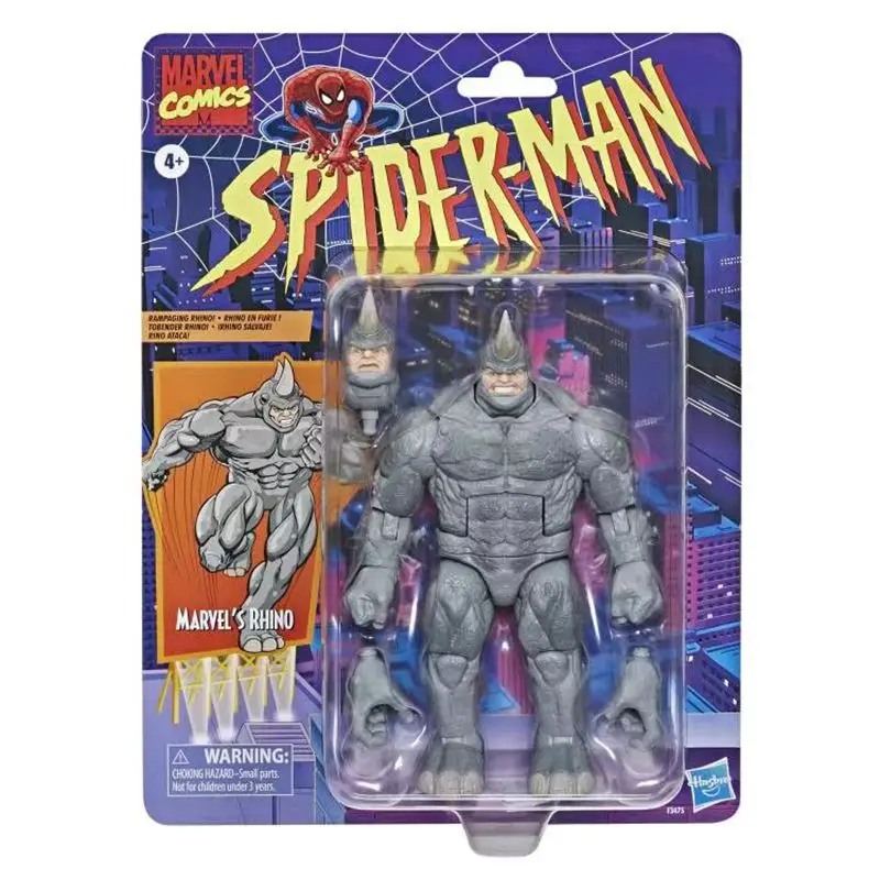 S Model Toys