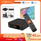 Приемник спутникового ТВ GTMEDIA V9 Prime DVB-SS2S2X, карта CA, встроенный 2,4G WiFi, поддержка CCam,M3U ТВ тюнер STB PK GTmedia V8X