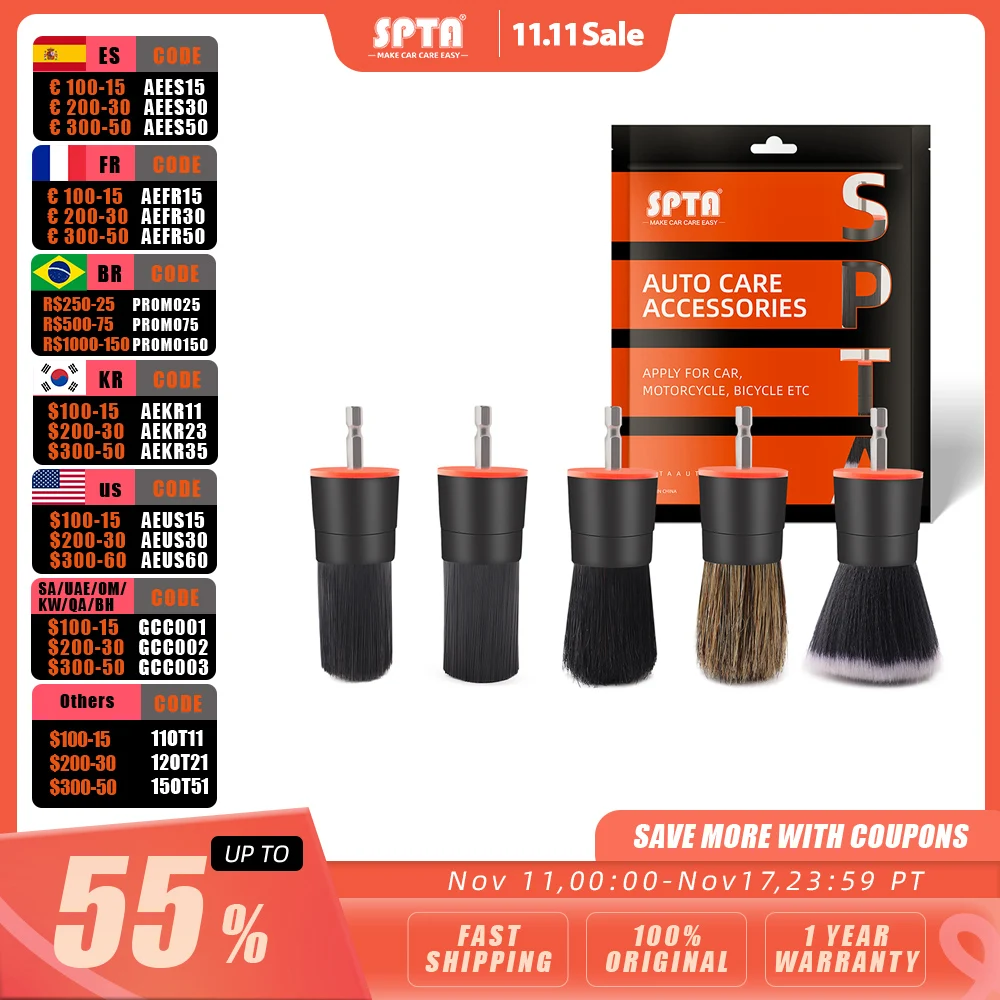 

Набор щеток для электродрели, 5 шт.