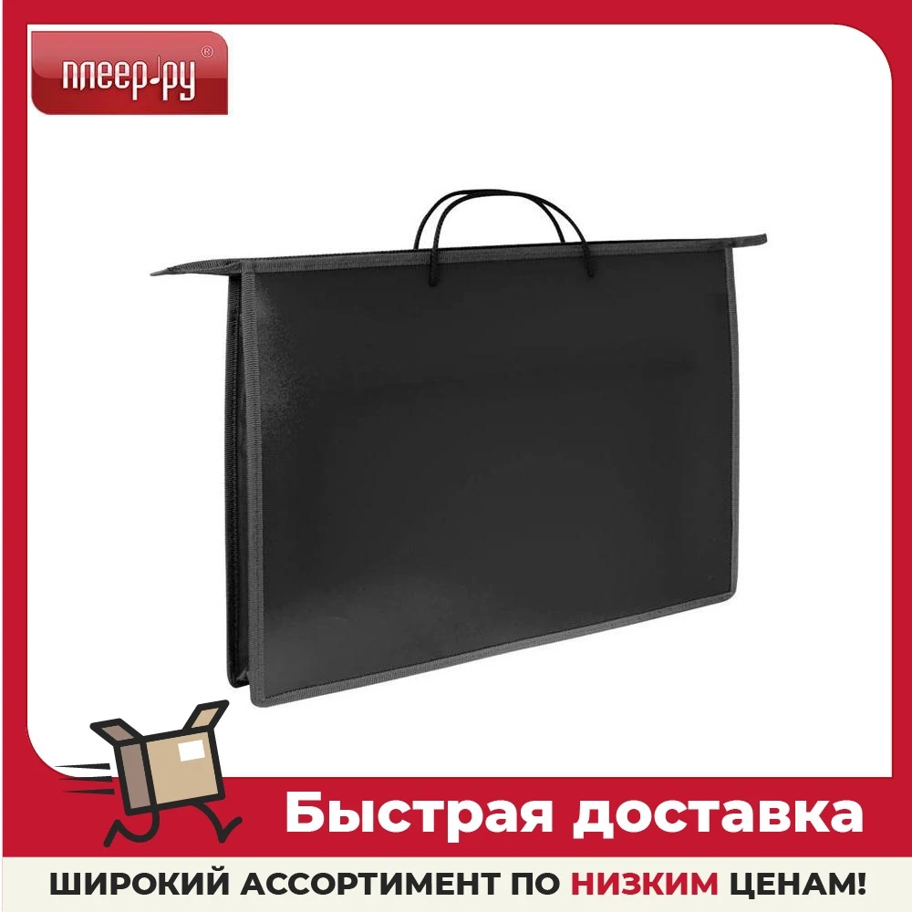 Папка для чертежей и рисунков ArtSpace А3 Black ПР3_3413 | Канцтовары офиса дома