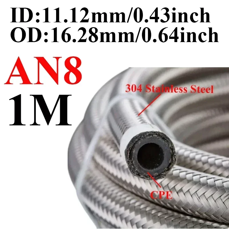 1M-6M AN4 AN6 AN8 AN10 AN12 Универсальный автомобильный топливный шланг Шланг масляного газового охладителя Трубка из нержавеющей стали Плетеная внутренняя резина CPE