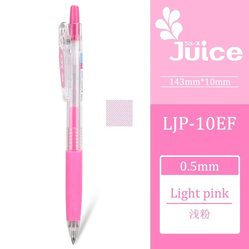 

Гелевая ручка Pilot Juice 0,5 мм 24 цветов