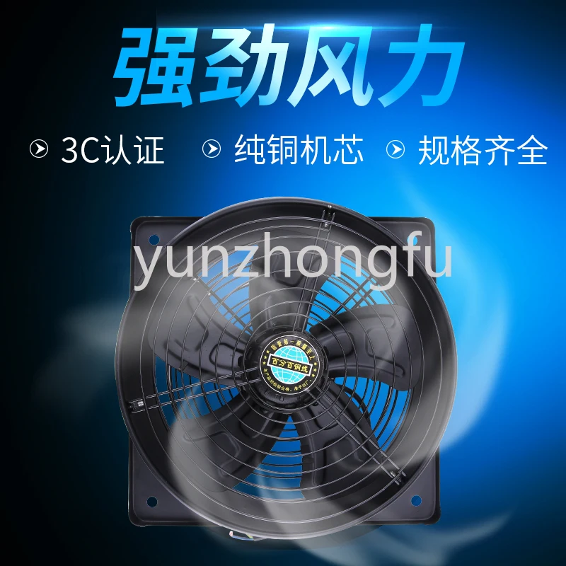 Square External Rotor Axial Flow Fan Kitchen Exhaust Ventilator Industrial Cooling Fan 220v380v
