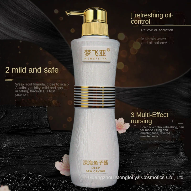 Шампунь-Кондиционер Mengfeiya для икры 500 мл