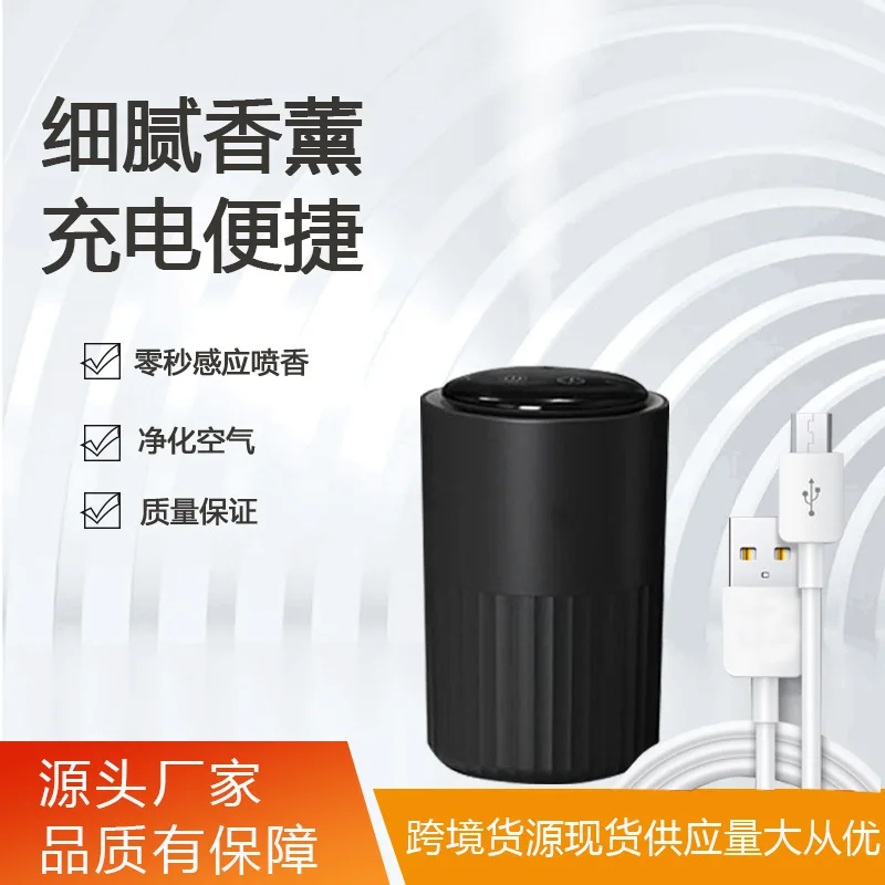 

Aromatic Diffuser New Mini Aromatherapy Machine Essential Oil Colorful Light Household Commercial Desktop Splaifier Automatic