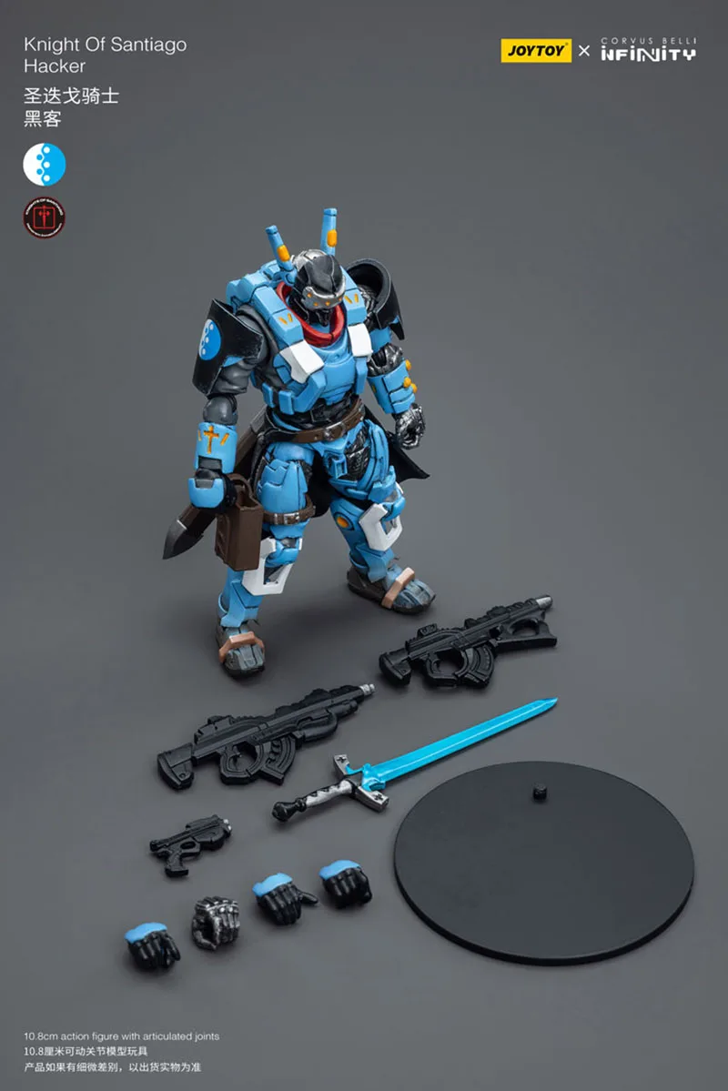 Экшн-фигурка рыцарь Сантьяго 1/18 см