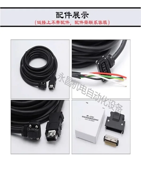 Телефон с сервоприводом/20A/40A/60A/70A/100A/200A/350A/500A