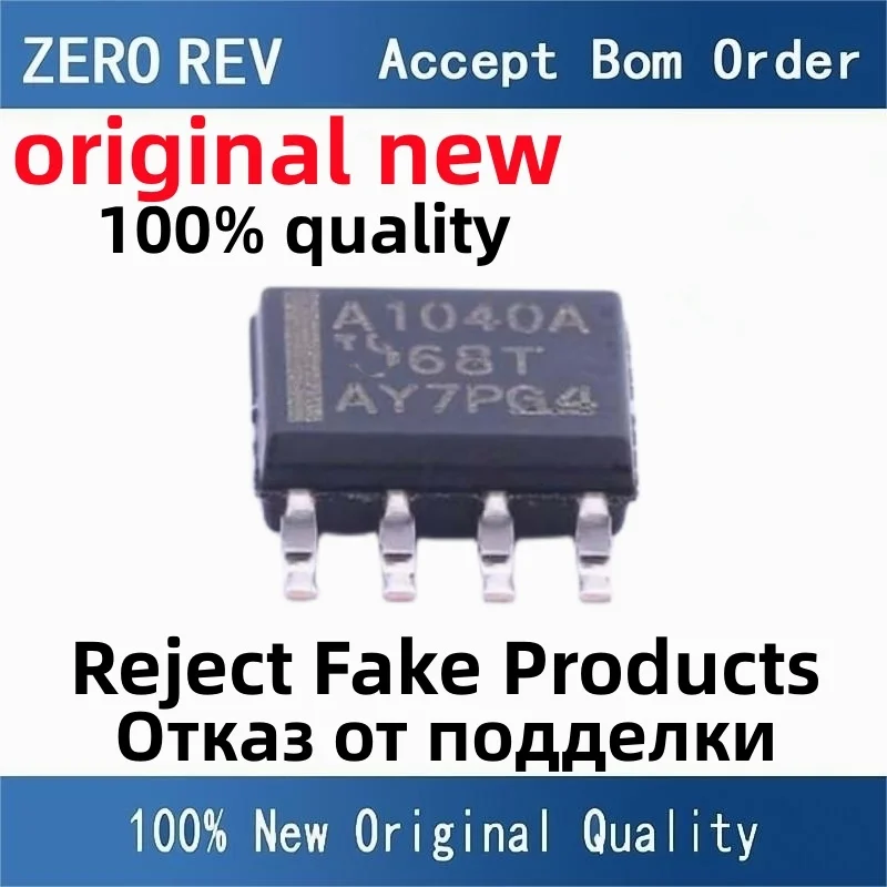 2-5 шт. 100% новые чипы SN65HVDA1040AQDRQ1 SN65HVDA1040 A1040A SN65HVD1040AQDRQ1 SN65HVD1040 1040AQ SN65HVD1050QDRQ1 H1050Q SOP8