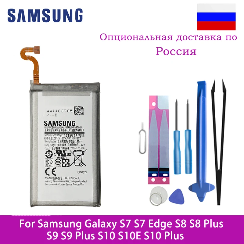 samsung original phone battery for samsung galaxy s7 s7 edge s8 s8 plus s9 s9 plus s10 s10e s10 plus phone batteries tools free global shipping