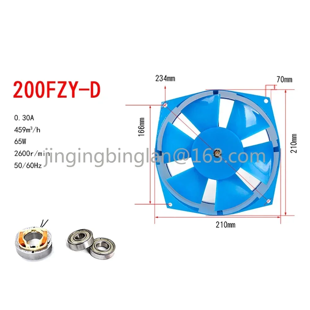 Одиночный фланец переменного тока 220 В 0 18 А 65 Вт осевой вентилятор электрический