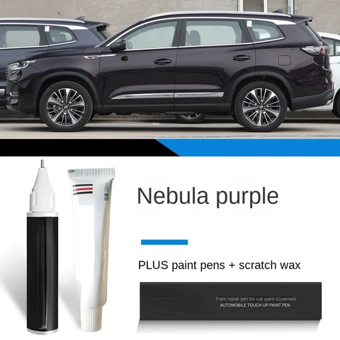 Ручка для краски Подходит для Chery Tiggo 8plus фиксатор краски жемчужный белый квантовый серый специальный Ruihu 8pro автомобильные принадлежности оригинальная краска для автомобиля