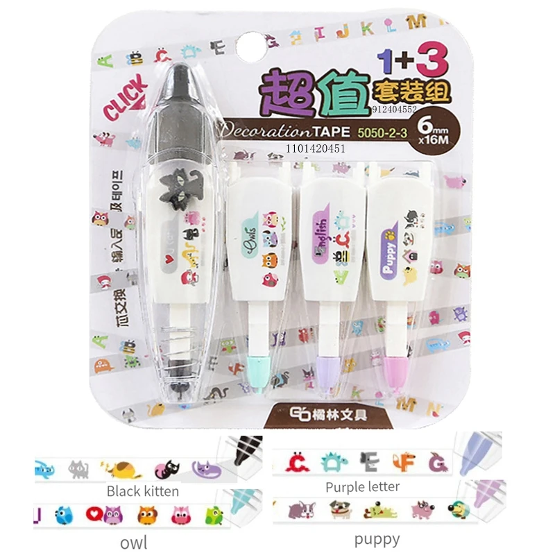 

Корректирующие ленты для дневника 4 шт.