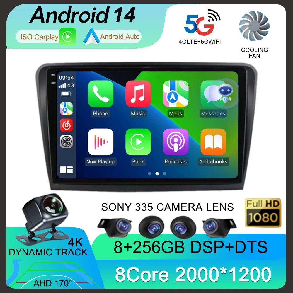 Android 14 Carplay авторадио для Skoda Superb B6 2008-2015 навигация GPS автомобильный радиоприемник