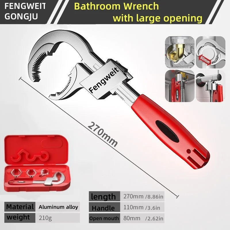 

Feng Witt многофункциональный регулируемый ключ для смесителей