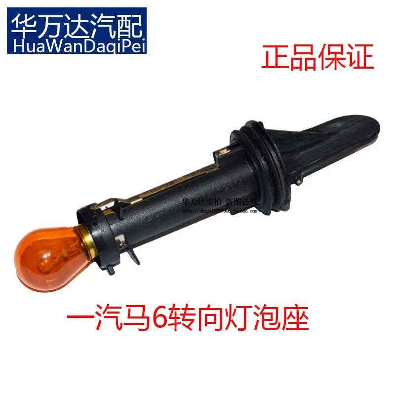 

Налобный фонарь для Mazda 6 M6coupe, маленький фонарь для сиденья