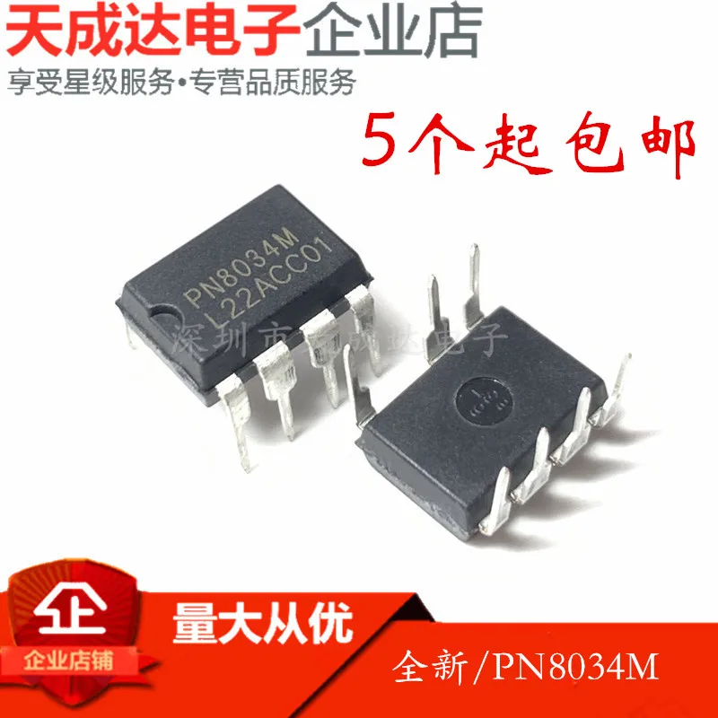 

Бесплатная доставка PN8034 PN8034M/C/A IC DIP8 10 шт.