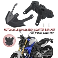 windscreen bracket accessories for bmw f900r f 900 f900 r 2020 2021 motorcycle windshield adapter wind screen deflectors holder