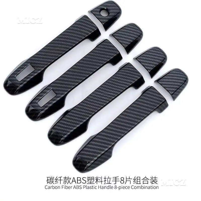 Аксессуары для Subaru Crosstrek углеродная хромированная крышка автомобильной дверной