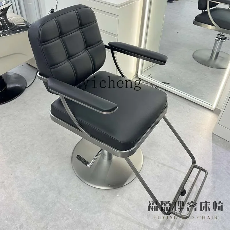 HSN Стул для парикмахерской Парикмахерская Подъемный вращающийся стул химической