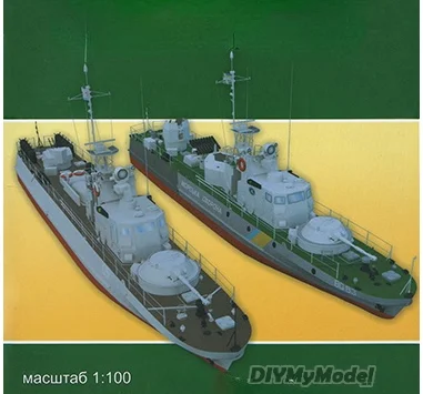 

DIYMyModeI Soviet 1204 inland river gunboat 1:100 DIY Handcraft Paper Model Kit Handmade Toy Puzzles Gift Movie prop