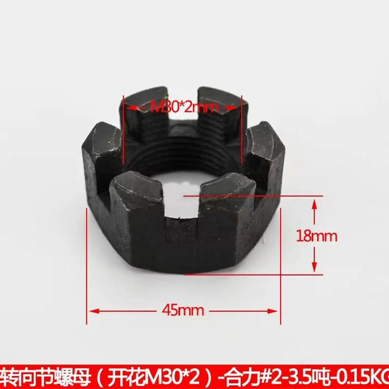 

Suitable for Heli 2-3.5 Ton Steering Knuckle Nut #flowering M30*2 Forklift Rear Axle Claw Wheel Hub Fixing Wire