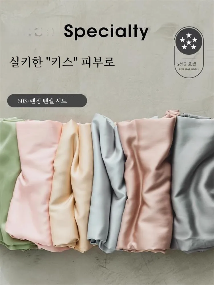 Пятизвездочный отель 60 цельные простыни летние высококачественные односпальные