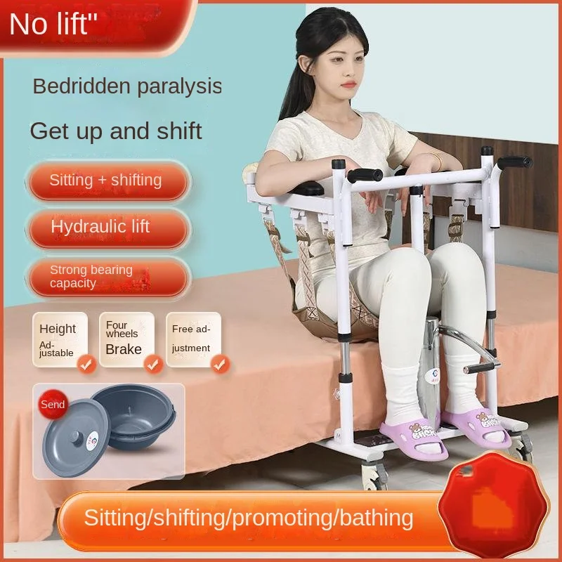 Подвижная машина для пожилых людей подъемное кресло-сидение туалета