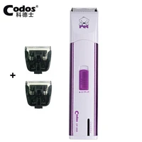 original quality codos cp 5000 pet electric shaver dog part trimmer rechargeable dog face ears and foot clipper