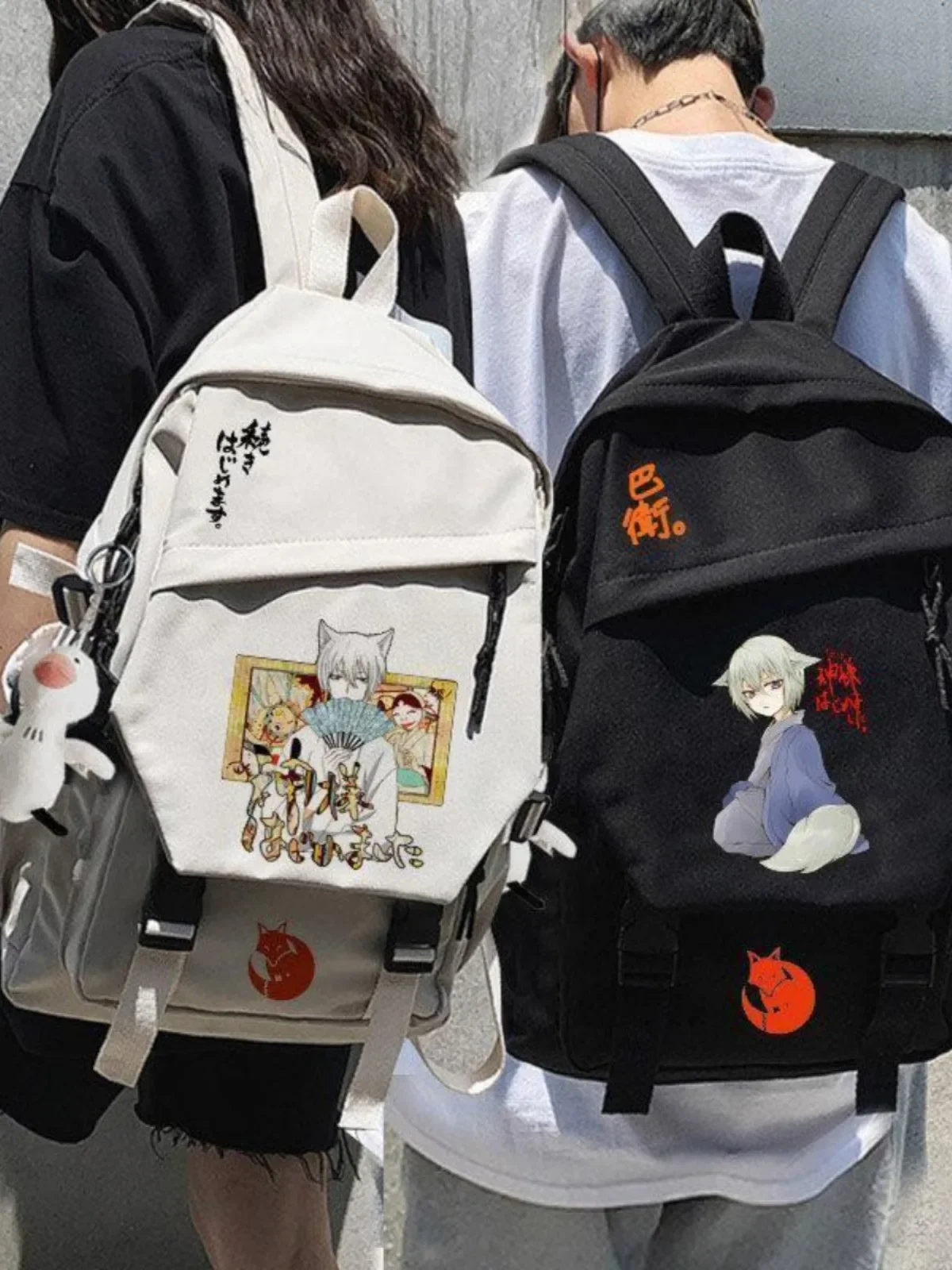 Очень приятно Бог рюкзак Черно-белый Kamisama Love hajimemashita аниме студенческие подарки