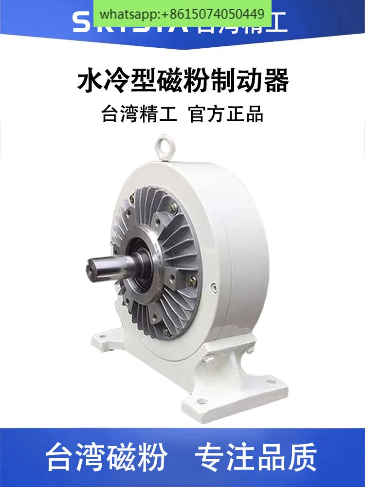 Магнитный порошковый тормоз с водяным охлаждением контроллер напряжения