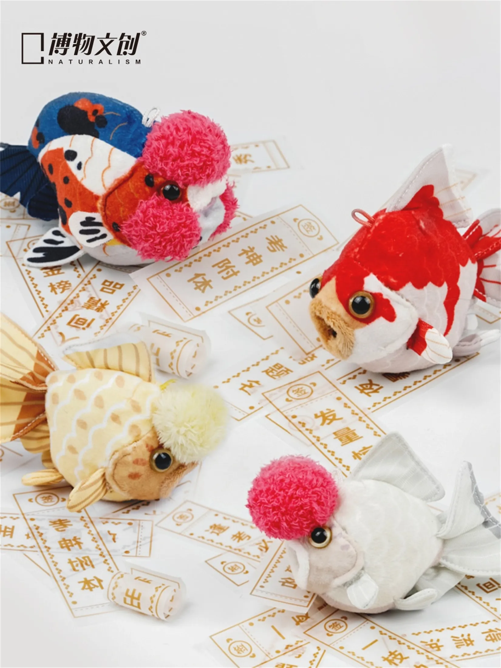 

Goldfish Plush Toy Doll Decoration Stuffed Toys White Oranda with Red Cap Collector Simulation Realistic Cute Kids Birthday Gift