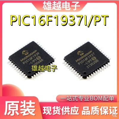 

Free shippingPIC16F1937-I/PT pic16fc2 32MHz 14KB 8 10pcs