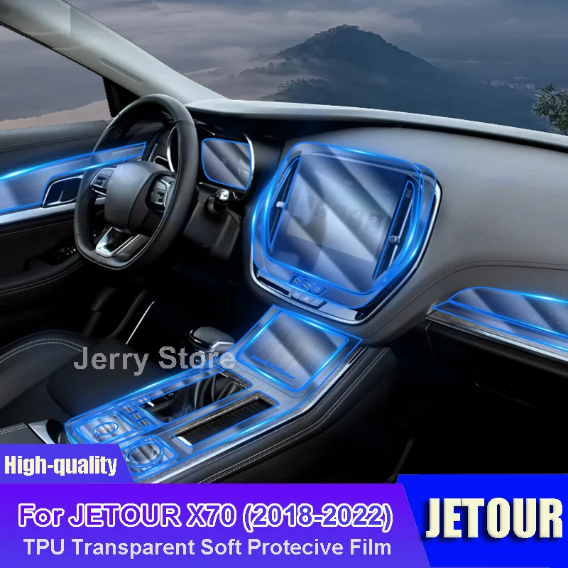 Прозрачная ТПУ Защитная пленка против царапин для JETOUR X70 (2018-2022)