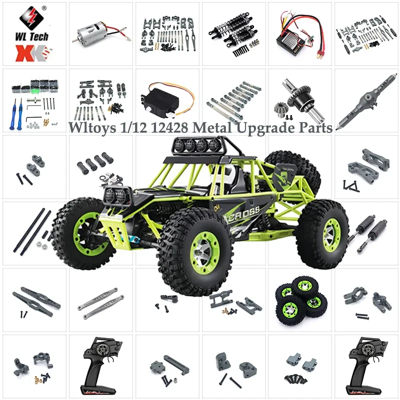 Wltoys-eje Трансмиссия из металла для автомобиля аксессуары актуализации 12423 12428 12429